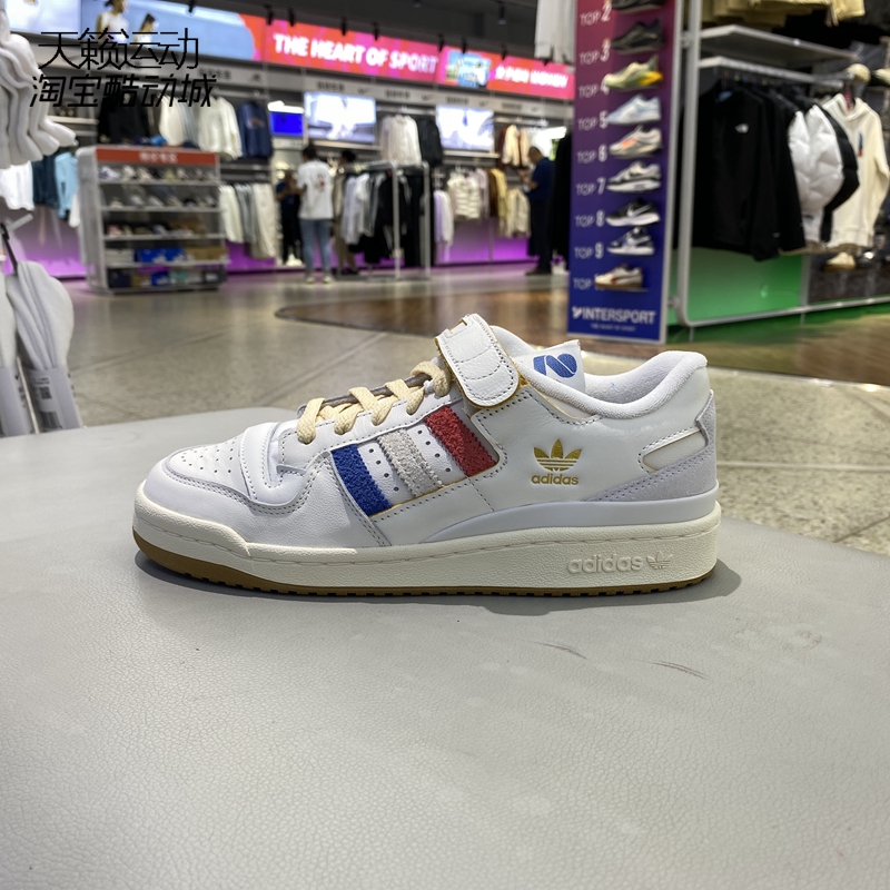 Adidas/阿迪达斯三叶草男女板鞋