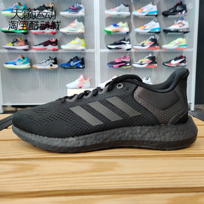 Adidas/阿迪达斯正品全新跑步鞋