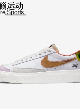 Nike/耐克女鞋新款BLAZER LOW低帮小白鞋运动休闲板鞋 DM5451-611