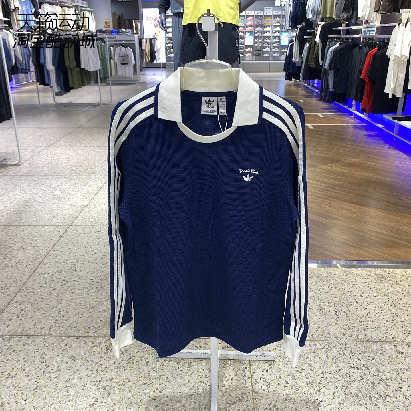 阿迪达斯三叶草女翻领长袖POLO衫