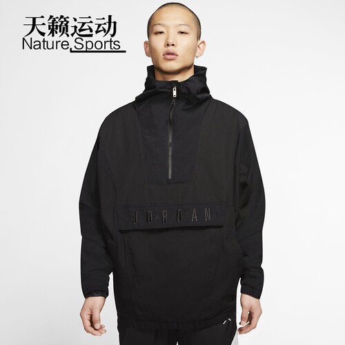 Nike耐克正品全新夹克外套