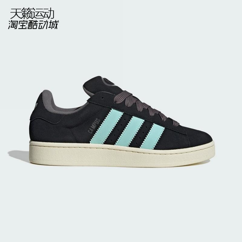 阿迪达斯三叶草女休闲滑板鞋