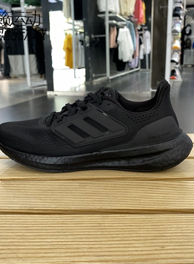 阿迪达斯男女鞋新款PUREBOOST 23 WIDE运动训练跑步鞋IF4840-4839
