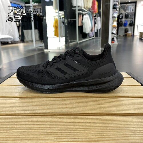 Adidas/阿迪达斯正品全新跑步鞋