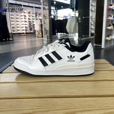 Adidas/阿迪达斯男女透气板鞋
