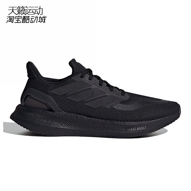 Adidas/阿迪达斯男女跑步鞋