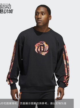 阿迪达斯2022春季男罗斯篮球运动训练休闲卫衣套衫HD7933-HD7934