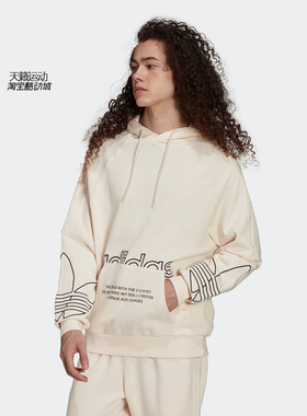 阿迪三叶草卫衣男秋运动连帽套头衫H13462-H13453-H31271-H62576