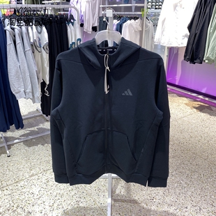 Adidas/阿迪达斯男子新款运动训练休闲连帽夹克外套IY1131-IY1133