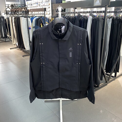 Adidas阿迪达斯男武极外套