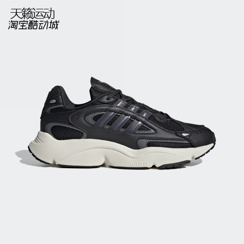 Adidas阿迪达斯三叶草男女跑步鞋