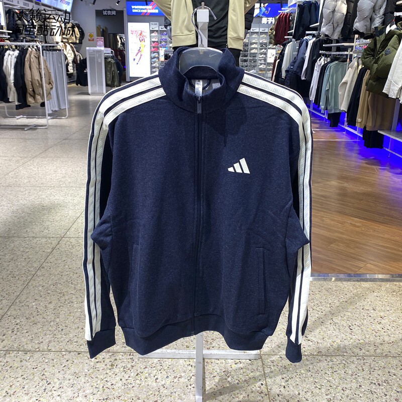 Adidas/阿迪达斯男立领外套