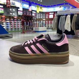 复古运动休闲鞋 IH6786 低帮厚底德训鞋 Adidas阿迪达斯三叶草女新款