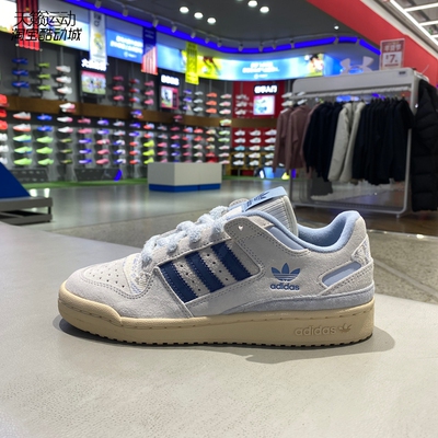 Adidas阿迪达斯三叶草女休闲板鞋