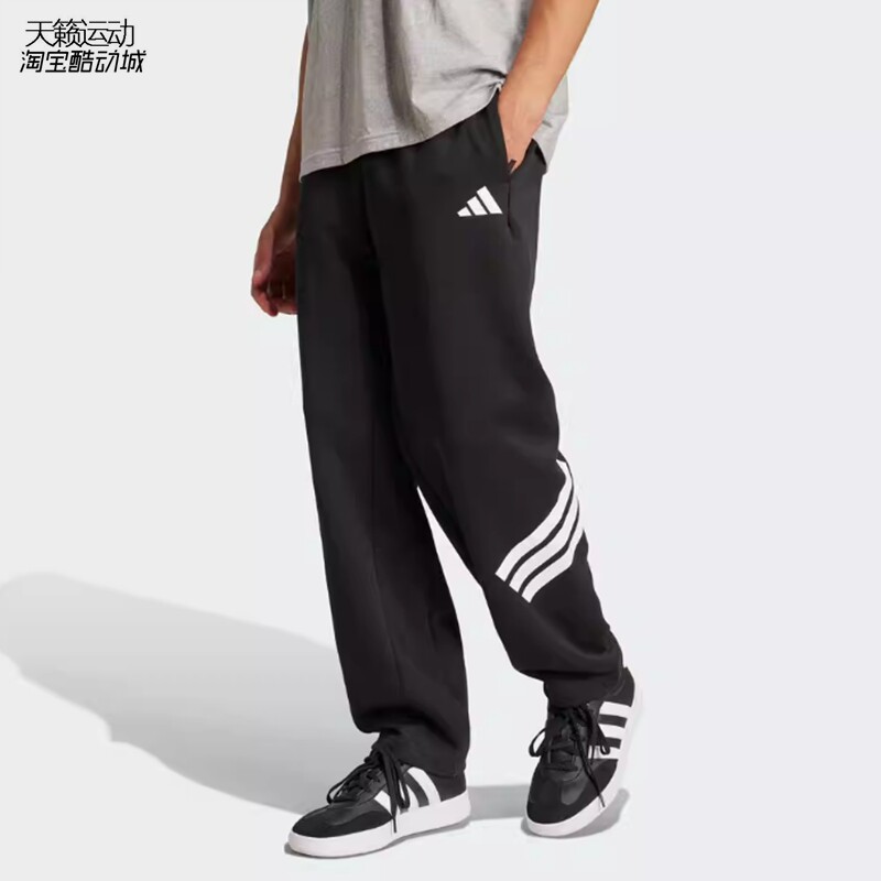 Adidas阿迪达斯男直筒长裤