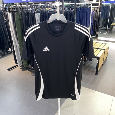 Adidas/阿迪达斯男短袖T恤