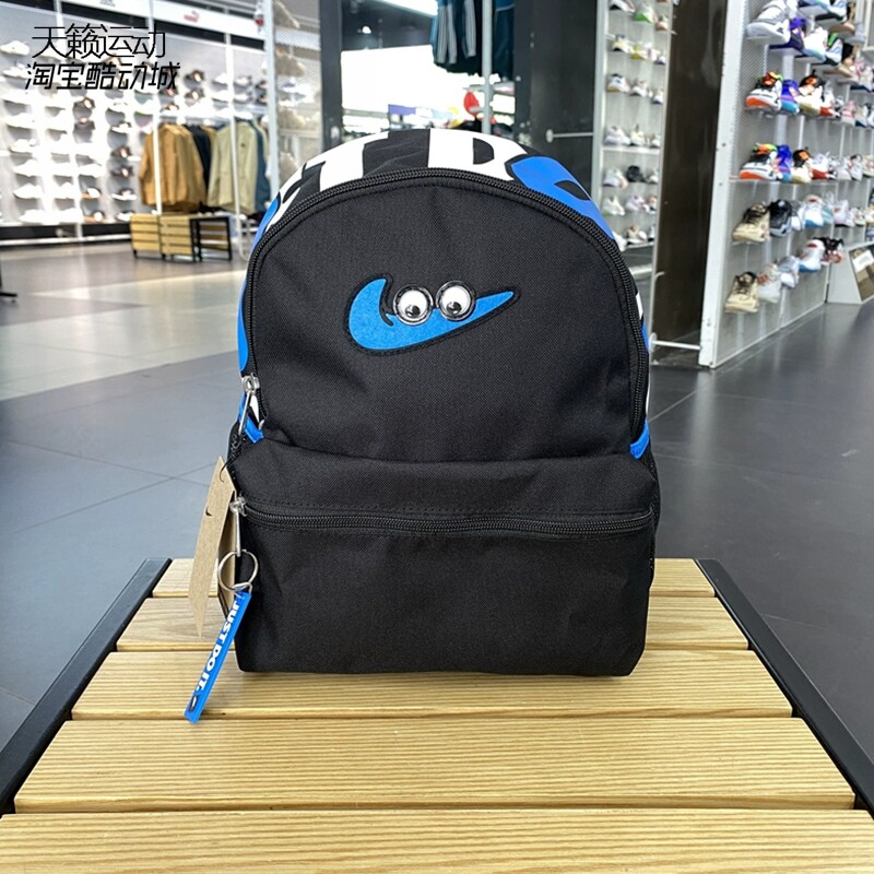 耐克迷你双肩包休闲运动学生书包旅行运动小奶包FZ7222-FZ7259