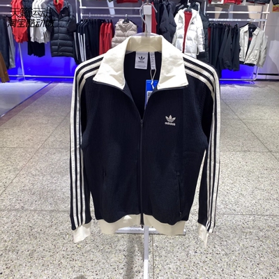 阿迪达斯男女立领夹克外套