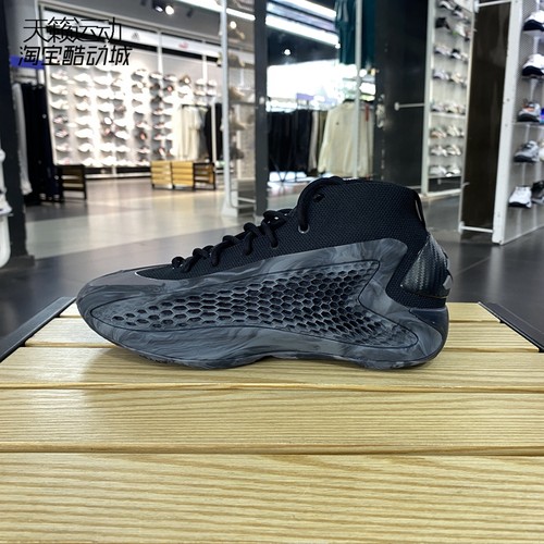 Adidas/阿迪达斯男实战篮球鞋