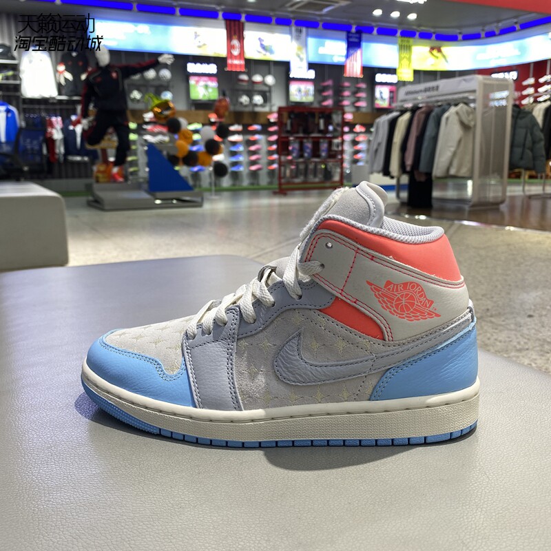 Nike/耐克女士Air Jordan 1Mid中帮篮球鞋拼接运动休闲板鞋IM7420