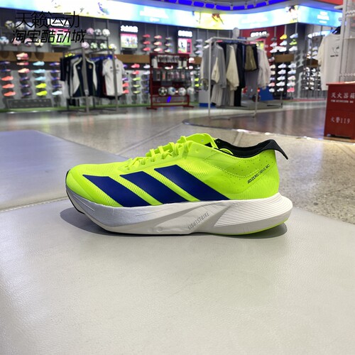 Adidas/阿迪达斯男轻便跑步鞋