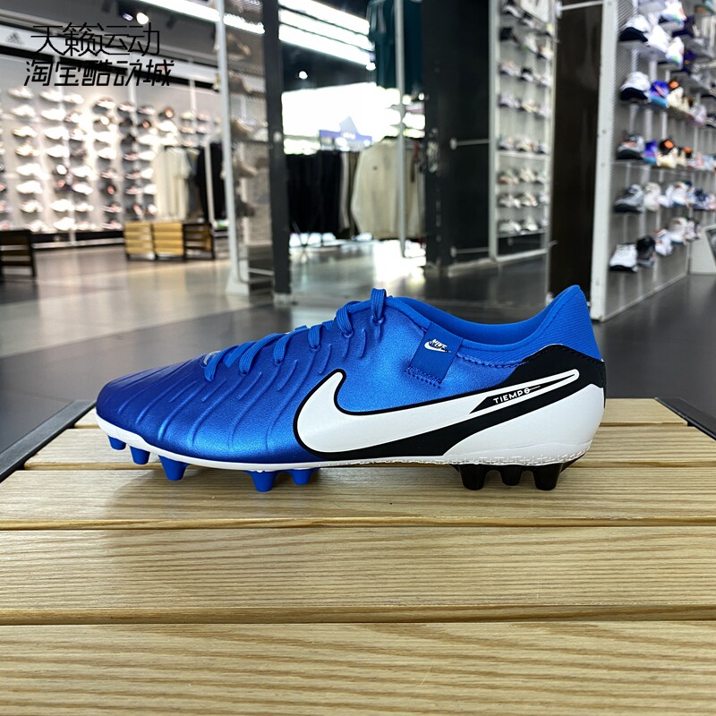 Nike/耐克男低帮飞盘足球鞋