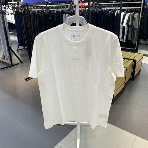Adidas/阿迪达斯男圆领短袖T恤