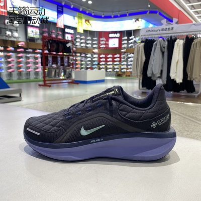 Nike/耐克男运动跑步鞋