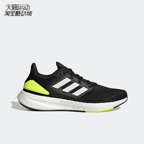 Adidas/阿迪达斯正品全新跑步鞋