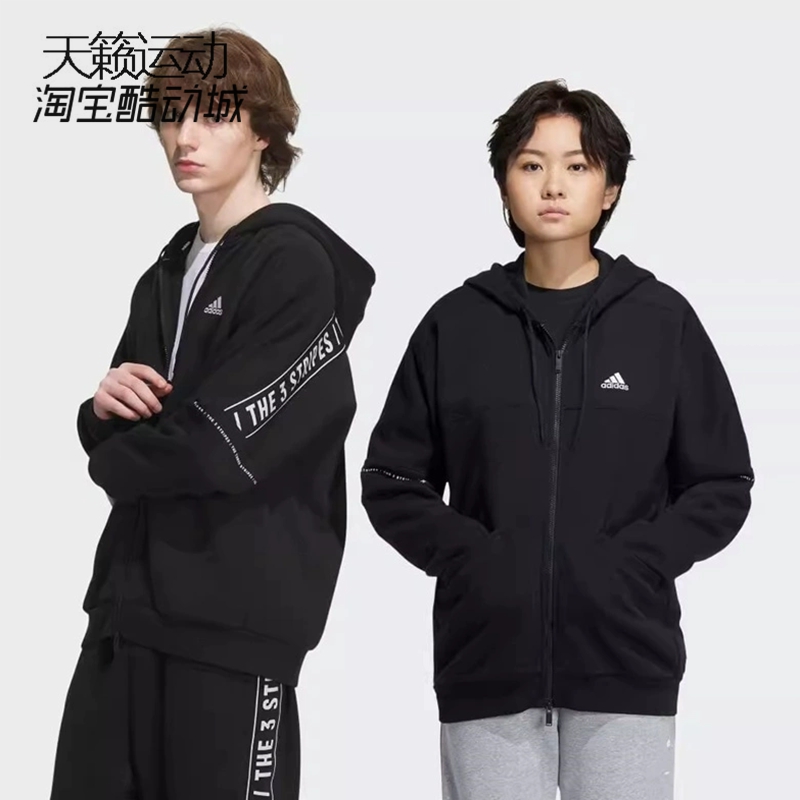 Adidas/阿迪达斯正品全新