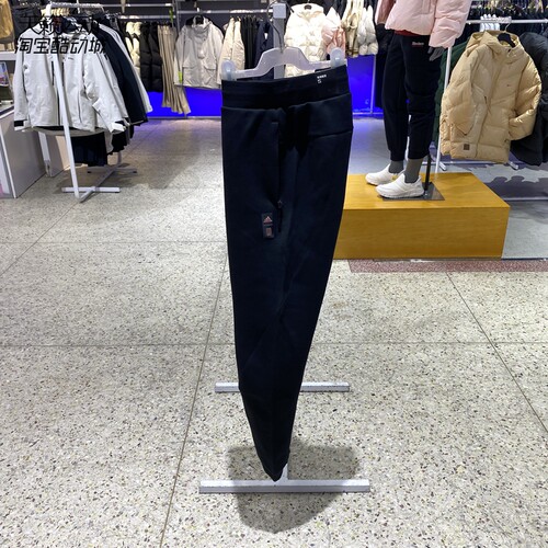 Adidas/阿迪达斯正品全新长裤