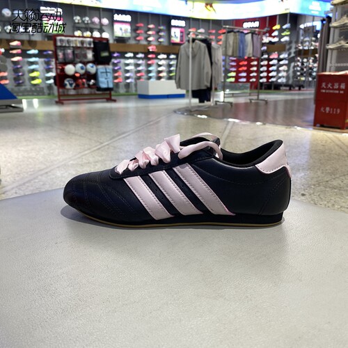 Adidas阿迪达斯三叶草女跆拳道鞋