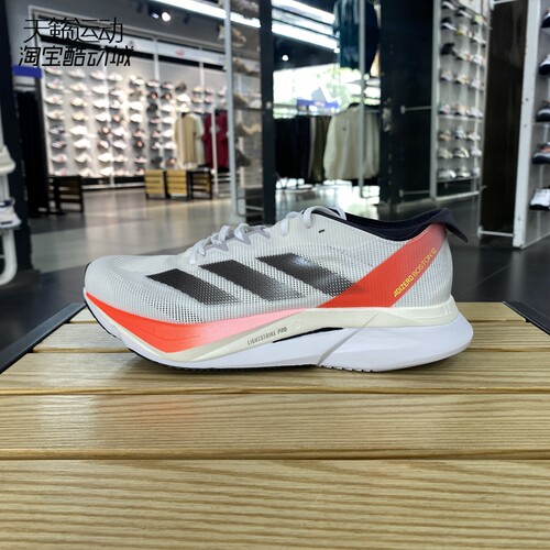 Adidas/阿迪达斯男休闲鞋