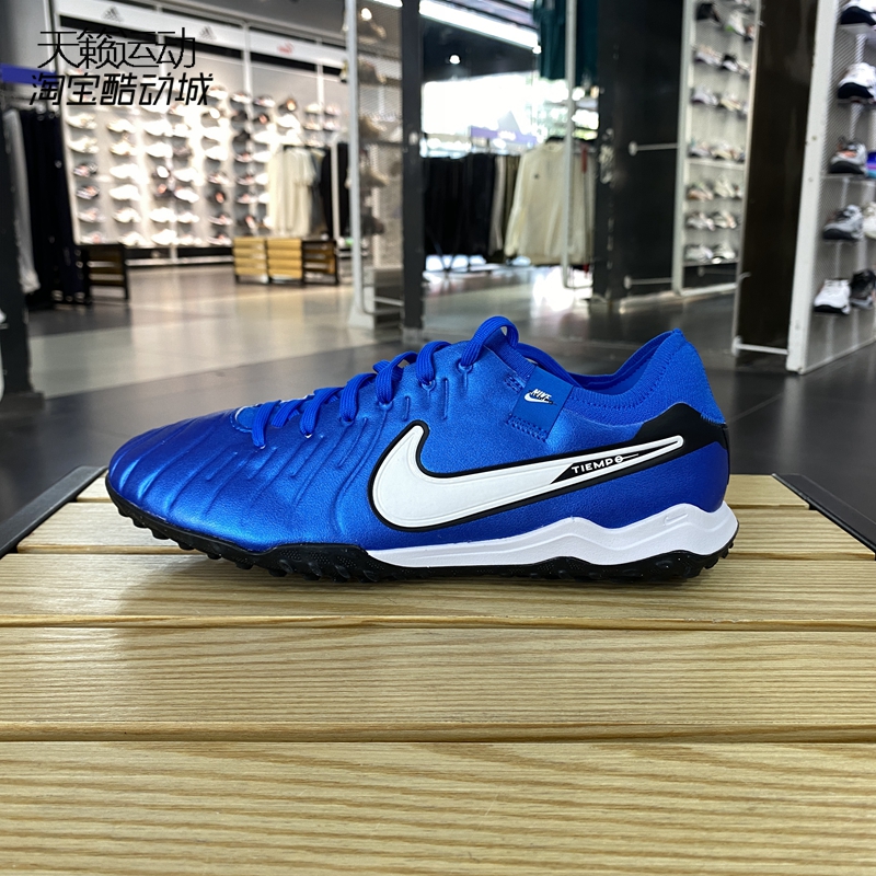 Nike/耐克男鞋新款 LEGEND10 次高端人草TF碎钉足球鞋DV4336-601