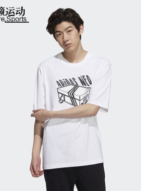 阿迪达斯NEO男装短袖2021夏季运动服圆领半袖T恤衫H59447-H59446