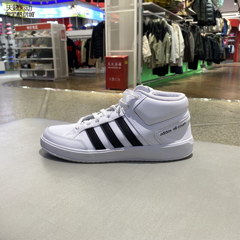 Adidas/阿迪达斯男鞋网球鞋