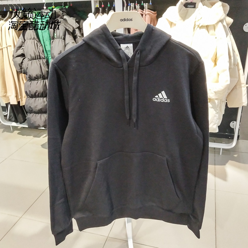 Adidas/阿迪达斯正品全新卫衣