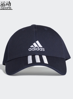 阿迪达斯男女运动休闲旅游遮阳帽鸭舌棒球帽FQ5411-GE0750-GM6269
