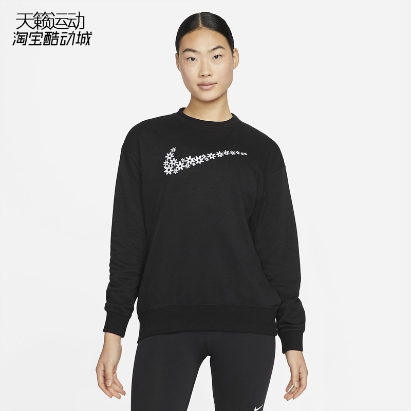 Nike/耐克正品全新卫衣