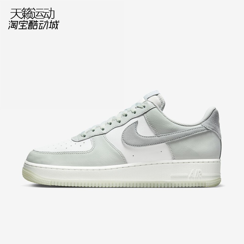 Nike/耐克男鞋新款低帮AF1空军一号运动休闲板鞋FJ4170-003-004