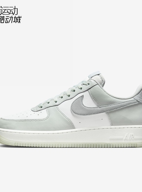 Nike/耐克男鞋新款低帮AF1空军一号运动休闲板鞋FJ4170-003-004