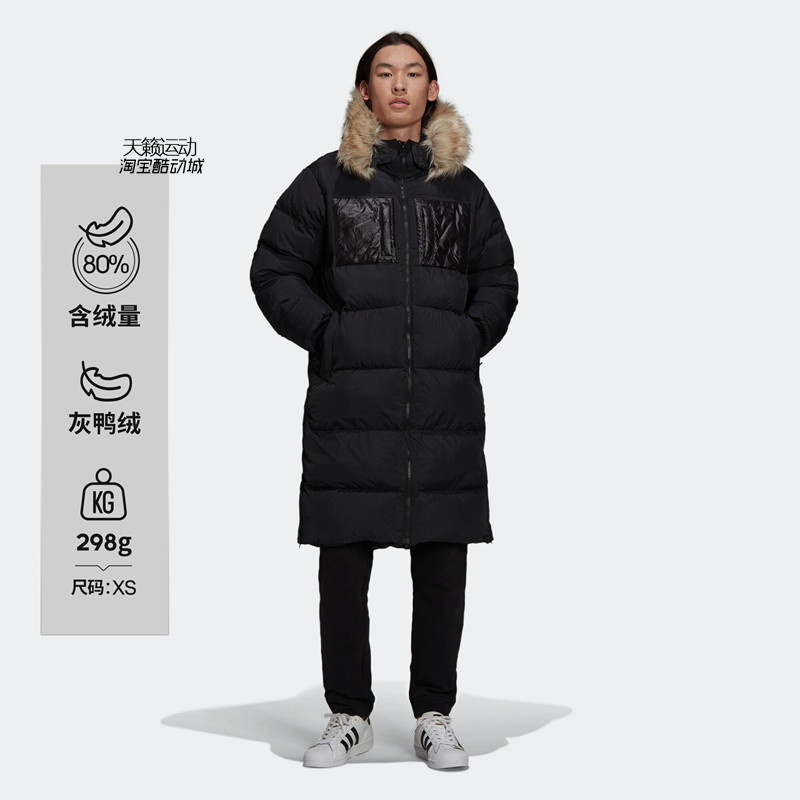 三叶草羽绒服连帽毛领运动服