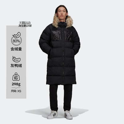 三叶草羽绒服连帽毛领运动服