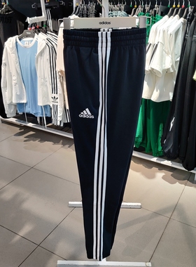 阿迪达斯男裤新款小脚收口运动休闲卫裤长裤GE2938-GK8995-H45223