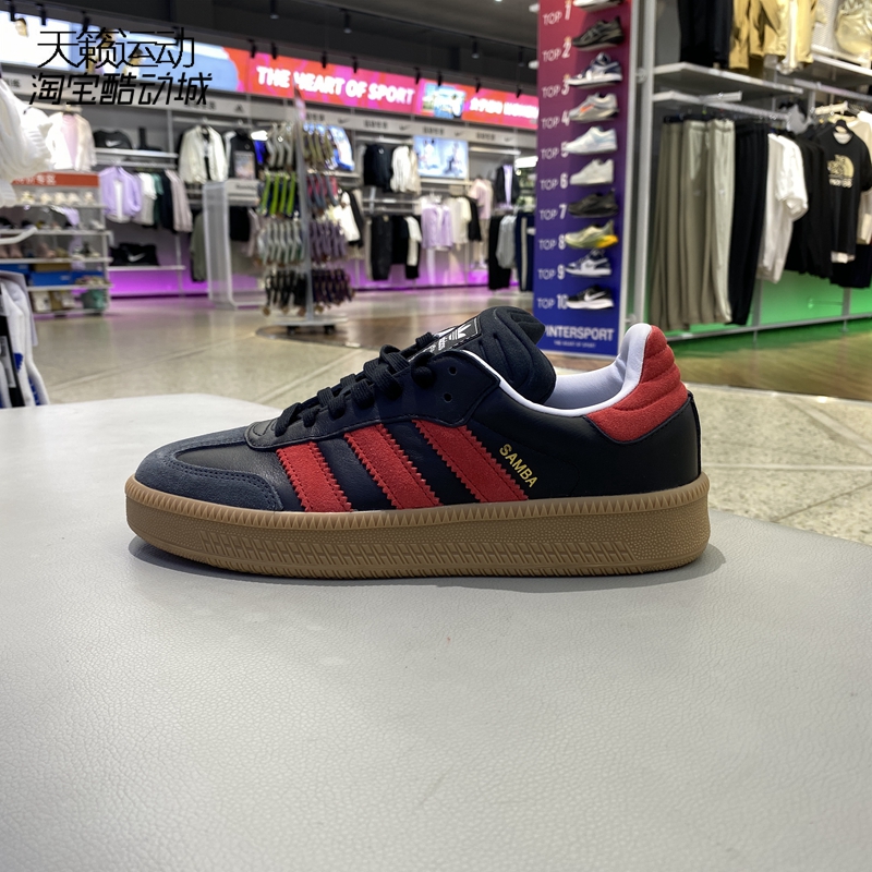 Adidas/阿迪达斯男女全新休闲鞋