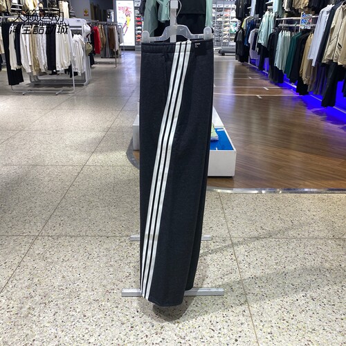 Adidas/阿迪达斯女直筒长裤