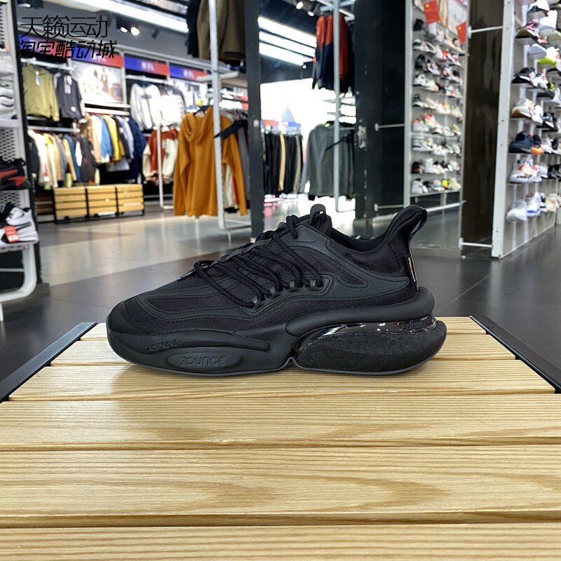 Adidas/阿迪达斯男鞋新款缓震阿尔法运动休闲跑步鞋IF9839-IE9704