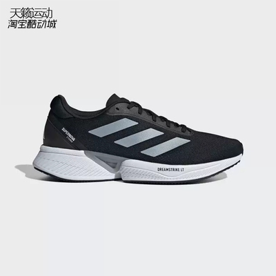 Adidas/阿迪达斯男女训练跑步鞋