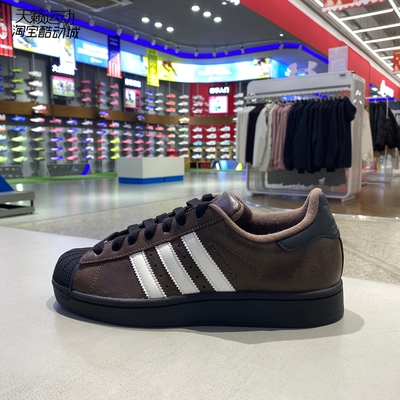 Adidas阿迪达斯三叶草男女休闲鞋
