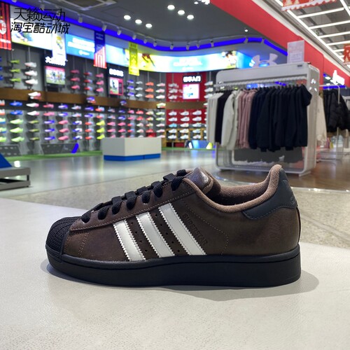 Adidas阿迪达斯三叶草男女休闲鞋
